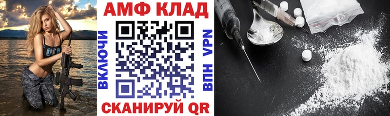 Amphetamine Розовый  наркота  Теберда 