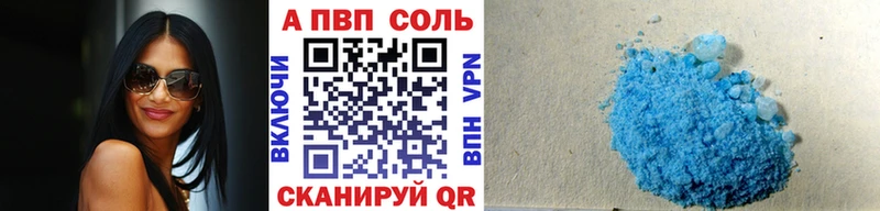 Alfa_PVP крисы CK  Теберда 