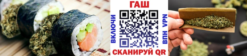 Еда ТГК конопля Теберда