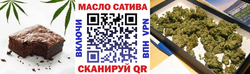 Печенье с ТГК марихуана  Теберда 