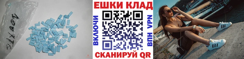 ЭКСТАЗИ круглые  Теберда 