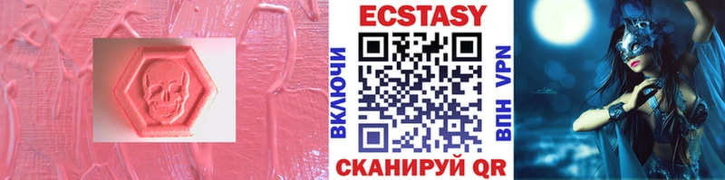 ЭКСТАЗИ Punisher Теберда