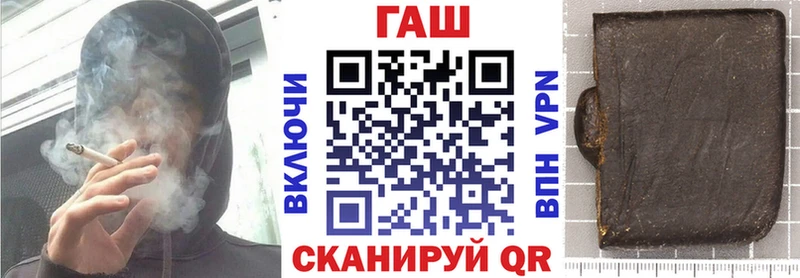сколько стоит  МЕГА маркетплейс  Гашиш VHQ  Теберда 