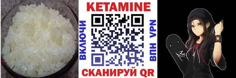 купить наркотики сайты  Теберда  блэк спрут   Кетамин VHQ 
