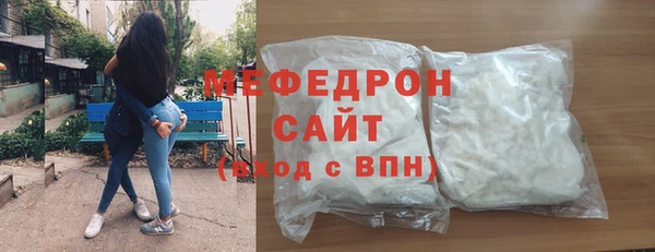 марихуана Медногорск