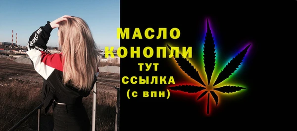 марихуана Медногорск