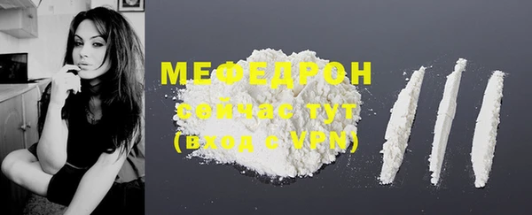 марихуана Медногорск