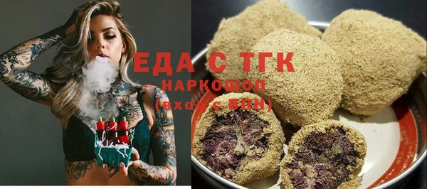 марихуана Медногорск