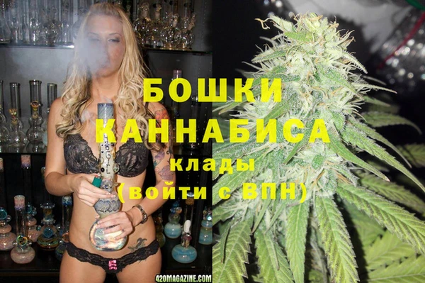 марихуана Медногорск