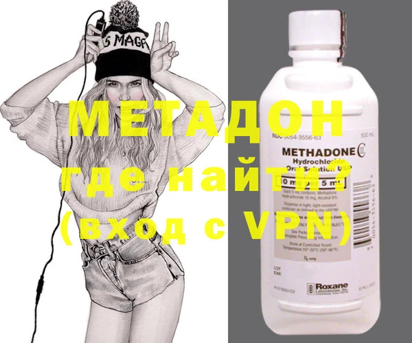 марихуана Медногорск