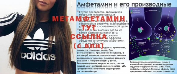 МДПВ Мегион