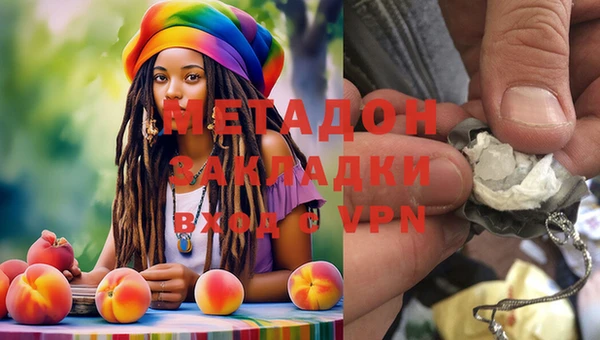 мдма Балашиха