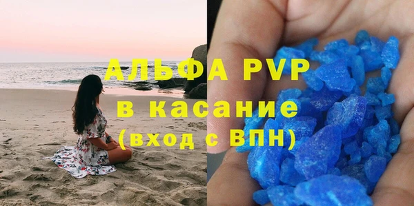 Альфа ПВП Медвежьегорск
