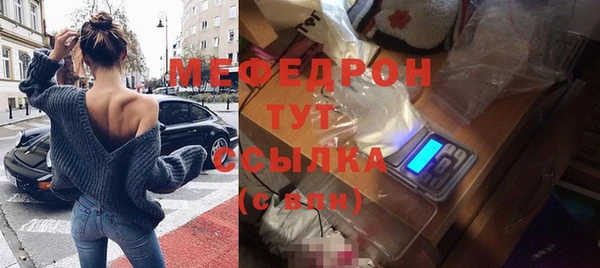марихуана Медногорск