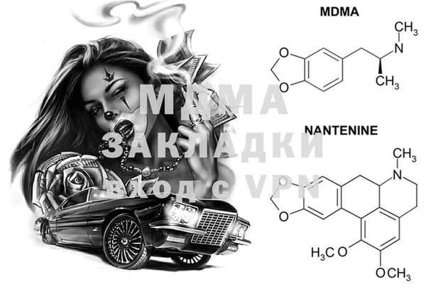 марихуана Медногорск