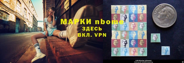 марихуана Медногорск