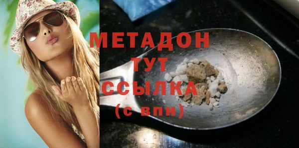 марихуана Медногорск