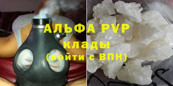 марихуана Медногорск
