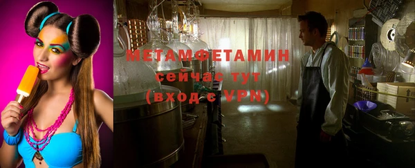марихуана Медногорск