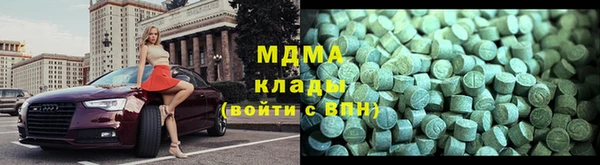 экстази Пенза