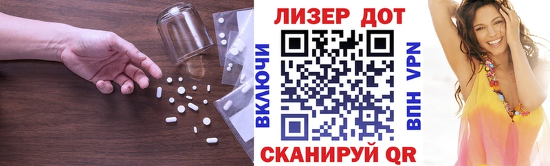 Лсд 25 экстази ecstasy Теберда