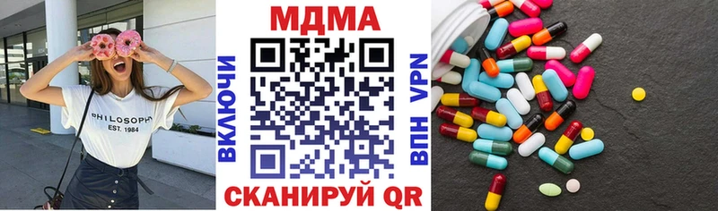 MDMA молли как найти наркотики Теберда