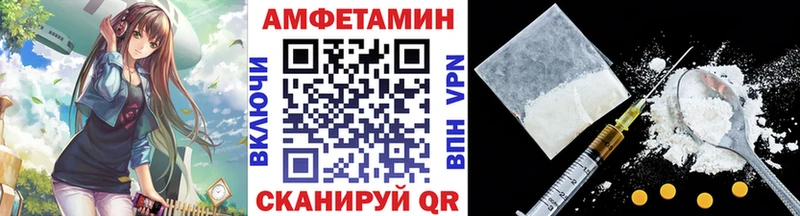 Первитин Methamphetamine  продажа наркотиков  Теберда 
