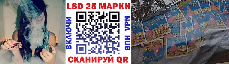 Марки NBOMe 1500мкг  Теберда 