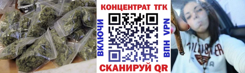 Дистиллят ТГК гашишное масло  площадка как зайти  Теберда  ссылка на мегу зеркало 